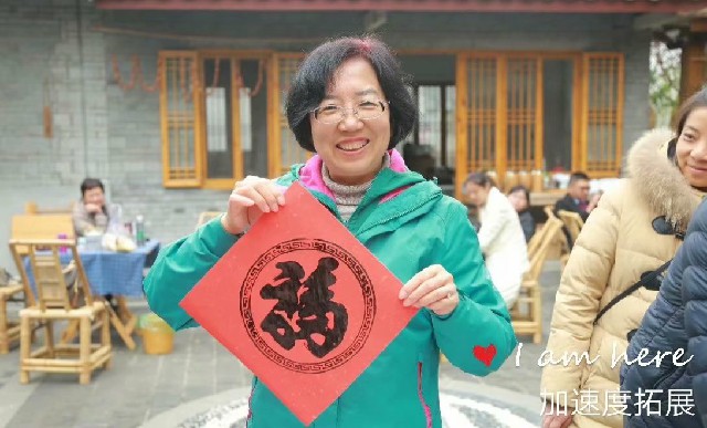 11.23成都大學黨支部黨建活動