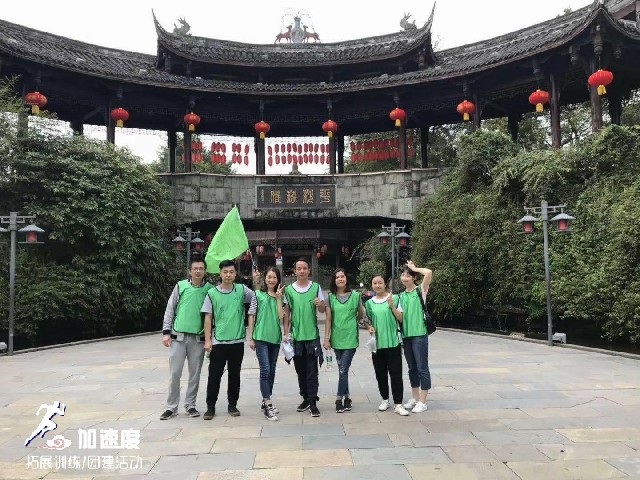 1.21北京移數通電訊團建活動