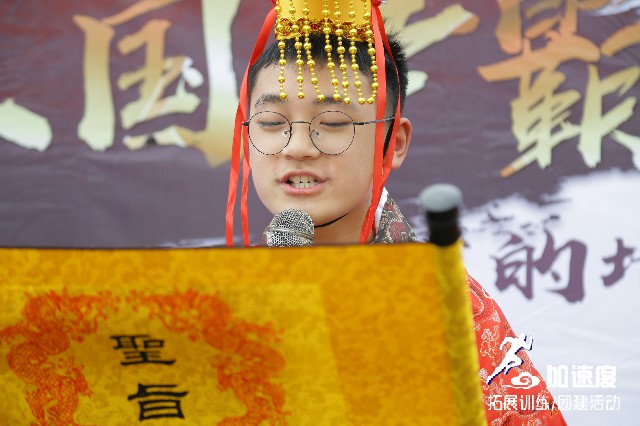 0324“三國風云”泡桐樹中學數三班拓展實踐活動