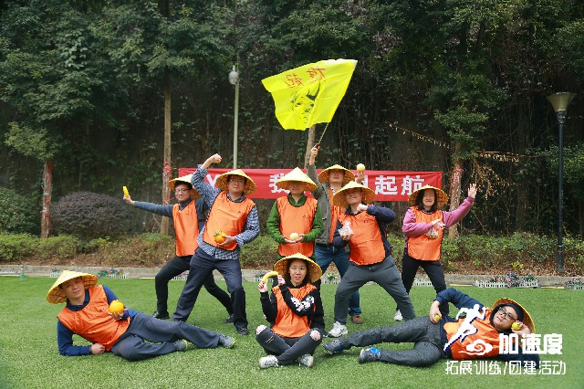 0222《奔跑吧FY19》微軟中國區高管團建活動