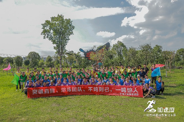 0624樂福之家夏季全員團建活動，三圣鄉基地