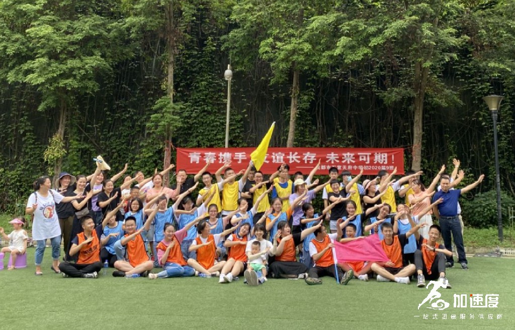 0718石室天府中學畢業活動