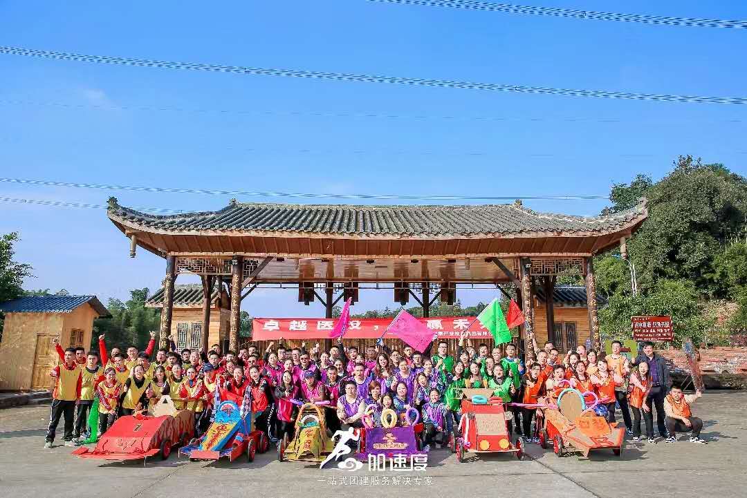 1029瀘州西南醫(yī)投團(tuán)隊(duì)F1賽車團(tuán)建活動(dòng)