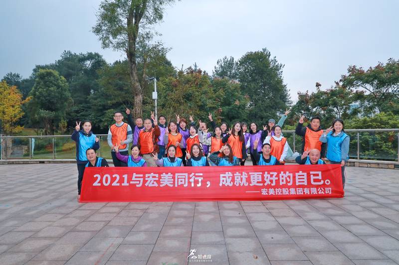 1027宏美控股集團團建活動|浦江喜來登