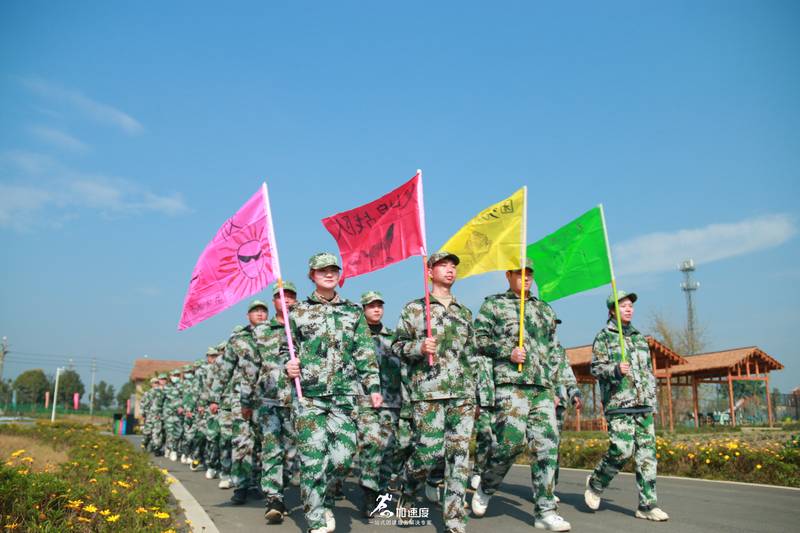 1116藍城沐春風成都軍事拓展訓練4天