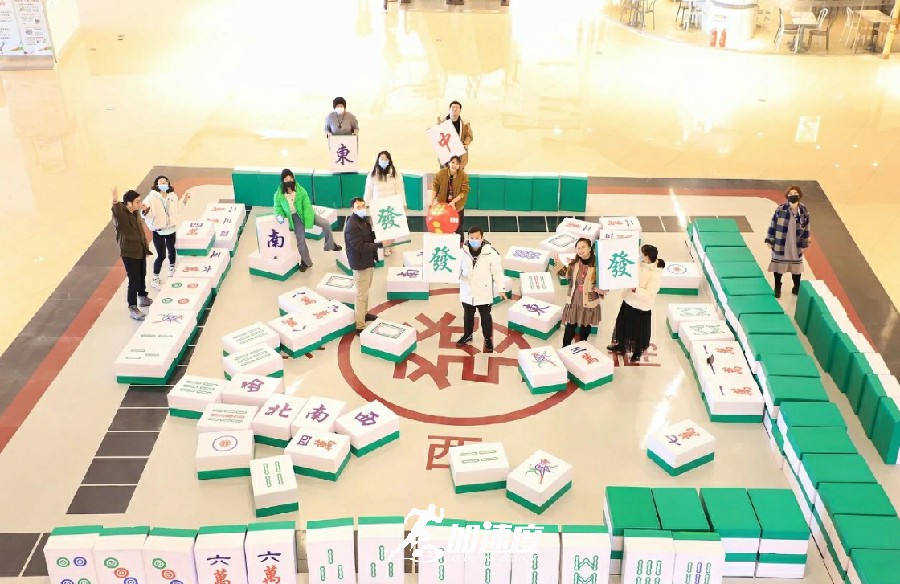 成都團建|麻將江湖，四川特色團建，成都創意團建